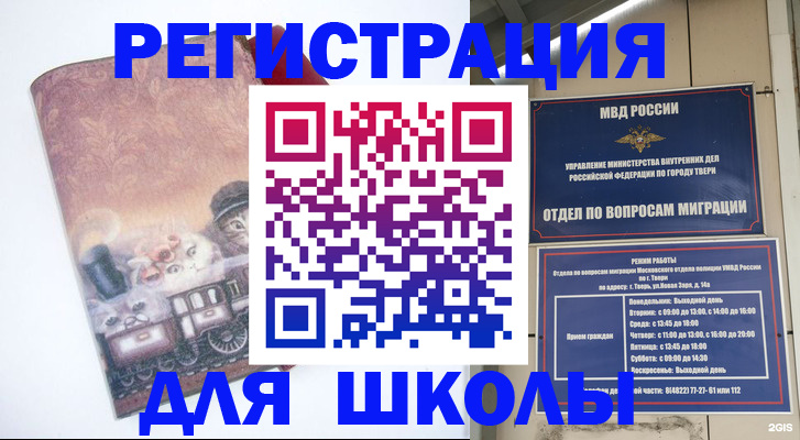 пропишу в квартире в Рославле